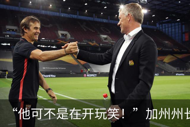 “他可不是在开玩笑！”加州州长警告：特朗普正试图操纵中期选举