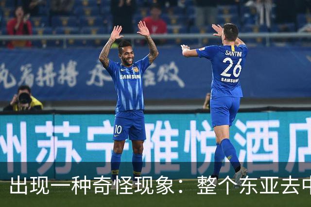 出现一种奇怪现象：整个东亚去中国化最狠的国家，如今都开始后悔