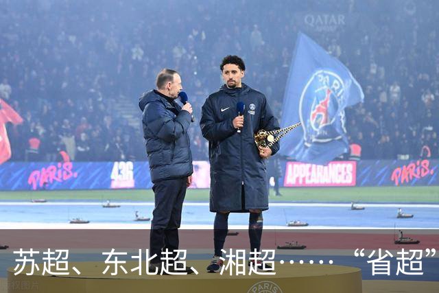 苏超、东北超、湘超……“省超”第二年，除了流量，城市还能收获什么？